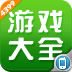4399游戏盒